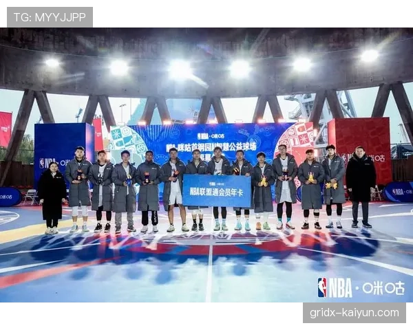 NBA与教育部合作项目“校园篮球”在中国新增500所试点学校 NBA与教育部合作项目“校园篮球”在中国新增500所试点学校